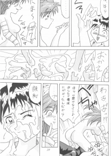 [Utamaru Press (Utamaru Mikio)] ASUKA Itoshisa o, Kimi ni (Neon Genesis Evangelion) - page 38