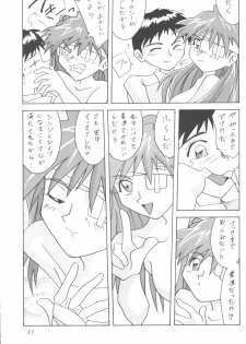 [Utamaru Press (Utamaru Mikio)] ASUKA Itoshisa o, Kimi ni (Neon Genesis Evangelion) - page 40