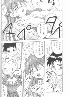 [Utamaru Press (Utamaru Mikio)] ASUKA Itoshisa o, Kimi ni (Neon Genesis Evangelion) - page 43