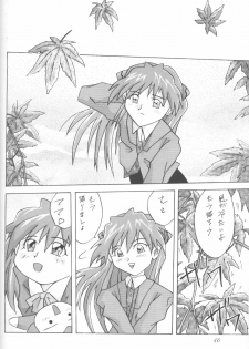 [Utamaru Press (Utamaru Mikio)] ASUKA Itoshisa o, Kimi ni (Neon Genesis Evangelion) - page 45