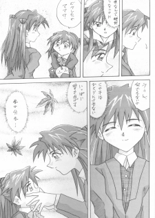 [Utamaru Press (Utamaru Mikio)] ASUKA Itoshisa o, Kimi ni (Neon Genesis Evangelion) - page 46