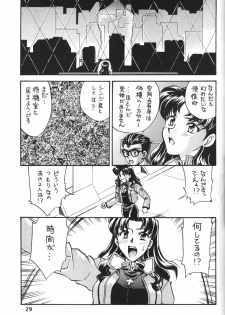 (CSP2) [MOON (Various)] SHEFIROTH (Neon Genesis Evangelion) - page 29