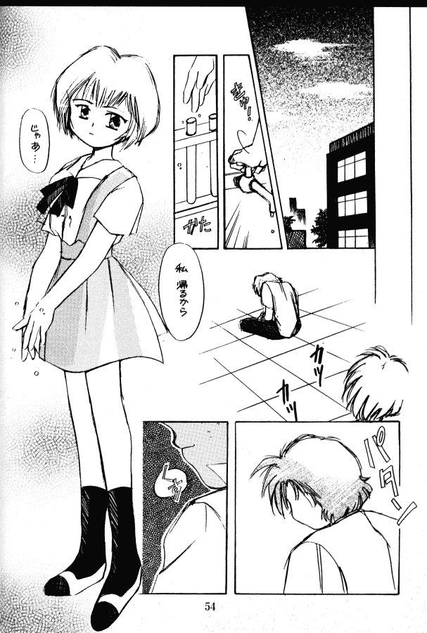 [Kimi To Boku (藤野芯也, Fujino Shinya, Ogataya Haruka)] Service Shichau Wayon (Neon Genesis Evangelion) page 37 full