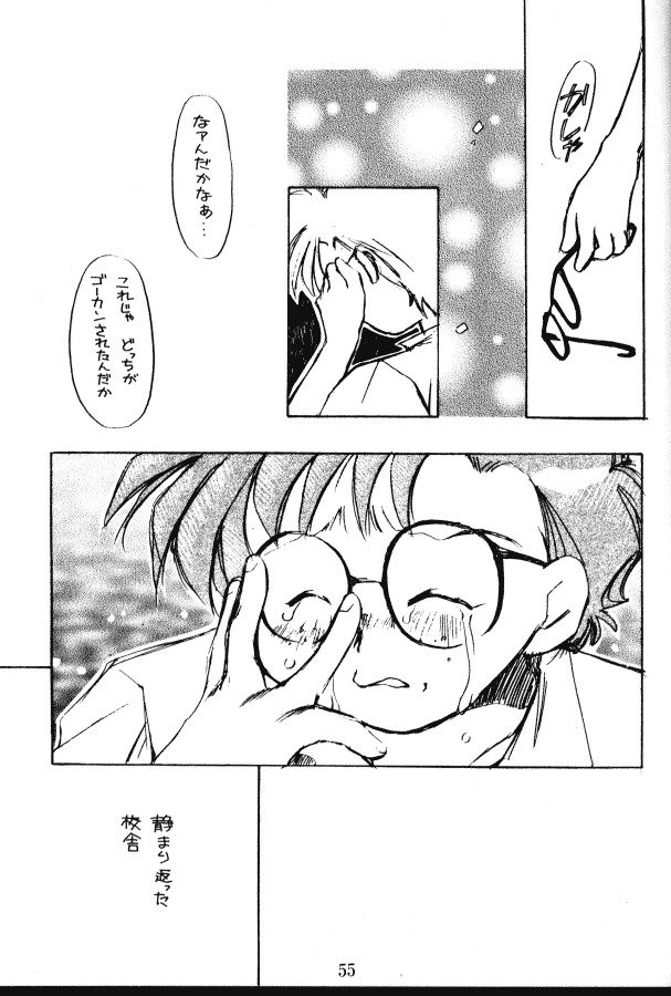 [Kimi To Boku (藤野芯也, Fujino Shinya, Ogataya Haruka)] Service Shichau Wayon (Neon Genesis Evangelion) page 38 full