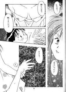 [Kimi To Boku (藤野芯也, Fujino Shinya, Ogataya Haruka)] Service Shichau Wayon (Neon Genesis Evangelion) - page 10