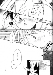 [Kimi To Boku (藤野芯也, Fujino Shinya, Ogataya Haruka)] Service Shichau Wayon (Neon Genesis Evangelion) - page 12