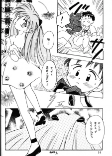 [Kimi To Boku (藤野芯也, Fujino Shinya, Ogataya Haruka)] Service Shichau Wayon (Neon Genesis Evangelion) - page 13