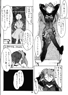 [Kimi To Boku (藤野芯也, Fujino Shinya, Ogataya Haruka)] Service Shichau Wayon (Neon Genesis Evangelion) - page 19