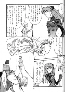 [Kimi To Boku (藤野芯也, Fujino Shinya, Ogataya Haruka)] Service Shichau Wayon (Neon Genesis Evangelion) - page 20