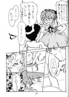 [Kimi To Boku (藤野芯也, Fujino Shinya, Ogataya Haruka)] Service Shichau Wayon (Neon Genesis Evangelion) - page 22