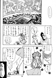 [Kimi To Boku (藤野芯也, Fujino Shinya, Ogataya Haruka)] Service Shichau Wayon (Neon Genesis Evangelion) - page 25
