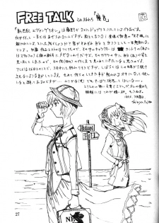 [Kimi To Boku (藤野芯也, Fujino Shinya, Ogataya Haruka)] Service Shichau Wayon (Neon Genesis Evangelion) - page 26