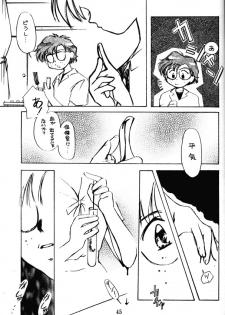 [Kimi To Boku (藤野芯也, Fujino Shinya, Ogataya Haruka)] Service Shichau Wayon (Neon Genesis Evangelion) - page 28