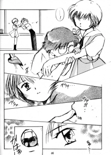 [Kimi To Boku (藤野芯也, Fujino Shinya, Ogataya Haruka)] Service Shichau Wayon (Neon Genesis Evangelion) - page 29