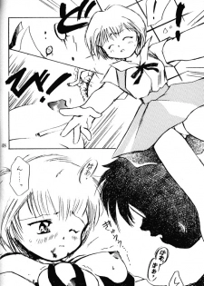 [Kimi To Boku (藤野芯也, Fujino Shinya, Ogataya Haruka)] Service Shichau Wayon (Neon Genesis Evangelion) - page 31