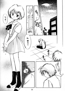 [Kimi To Boku (藤野芯也, Fujino Shinya, Ogataya Haruka)] Service Shichau Wayon (Neon Genesis Evangelion) - page 37