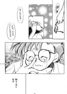 [Kimi To Boku (藤野芯也, Fujino Shinya, Ogataya Haruka)] Service Shichau Wayon (Neon Genesis Evangelion) - page 38