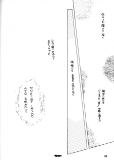 [Kimi To Boku (藤野芯也, Fujino Shinya, Ogataya Haruka)] Service Shichau Wayon (Neon Genesis Evangelion) - page 39