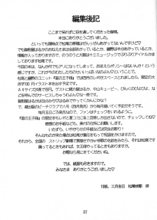 [Kimi To Boku (藤野芯也, Fujino Shinya, Ogataya Haruka)] Service Shichau Wayon (Neon Genesis Evangelion) - page 40