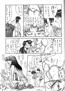 [Kimi To Boku (藤野芯也, Fujino Shinya, Ogataya Haruka)] Service Shichau Wayon (Neon Genesis Evangelion) - page 6