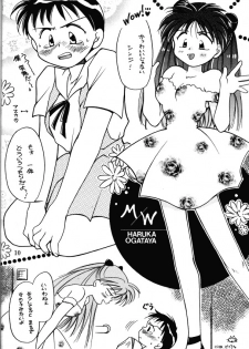 [Kimi To Boku (藤野芯也, Fujino Shinya, Ogataya Haruka)] Service Shichau Wayon (Neon Genesis Evangelion) - page 9