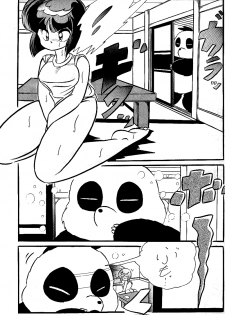 [C-COMPANY] C-COMPANY SPECIAL STAGE 10 (Ranma 1/2) - page 10