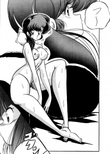 [C-COMPANY] C-COMPANY SPECIAL STAGE 10 (Ranma 1/2) - page 35