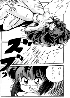 [C-COMPANY] C-COMPANY SPECIAL STAGE 10 (Ranma 1/2) - page 5