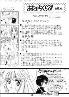 (CR18) [TAKARA NO SUZUNARI (Kouno Yukiyo)] SEI-AKU-SETSU (Neon Genesis Evangelion, Macross 7) - page 16