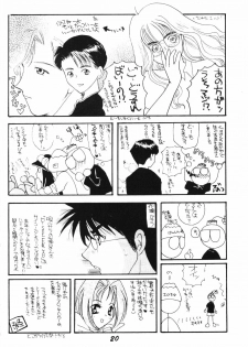 (CR18) [TAKARA NO SUZUNARI (Kouno Yukiyo)] SEI-AKU-SETSU (Neon Genesis Evangelion, Macross 7) - page 18