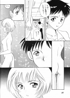 (CR18) [TAKARA NO SUZUNARI (Kouno Yukiyo)] SEI-AKU-SETSU (Neon Genesis Evangelion, Macross 7) - page 9