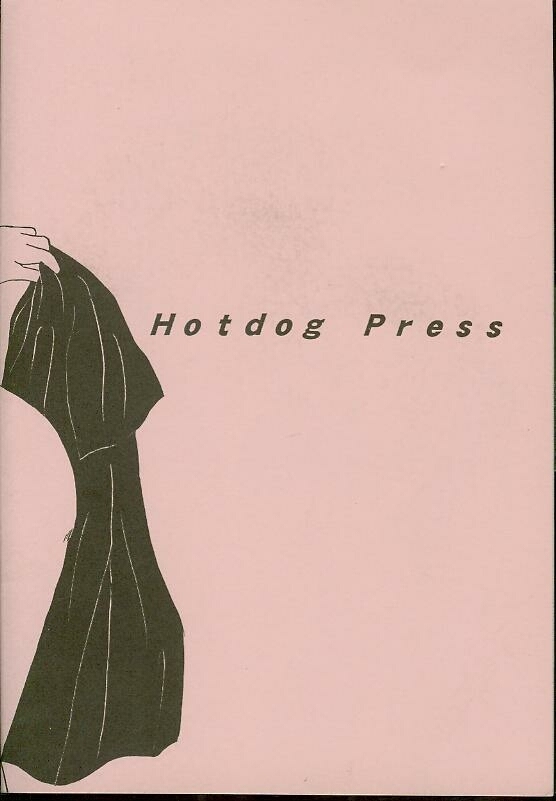 [Hotdog Press] P Spot no Yuuwaku (Ranma 1/2) page 16 full