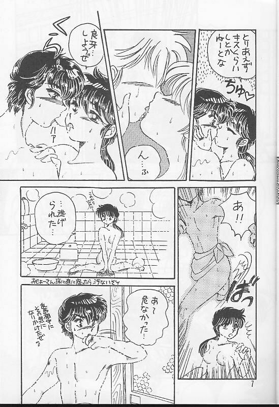 [Hotdog Press] P Spot no Yuuwaku (Ranma 1/2) page 7 full