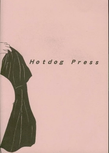 [Hotdog Press] P Spot no Yuuwaku (Ranma 1/2) - page 16