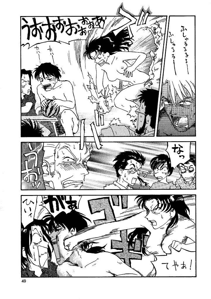 [Naschbe (Choukyuuten, Fuyuno Pin)] Shin Seiki Nehangelion (Neon Genesis Evangelion) page 49 full