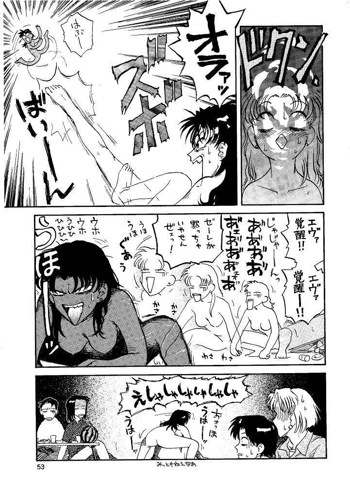 [Naschbe (Choukyuuten, Fuyuno Pin)] Shin Seiki Nehangelion (Neon Genesis Evangelion) page 53 full