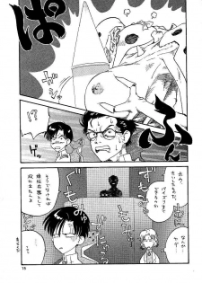 [Naschbe (Choukyuuten, Fuyuno Pin)] Shin Seiki Nehangelion (Neon Genesis Evangelion) - page 15