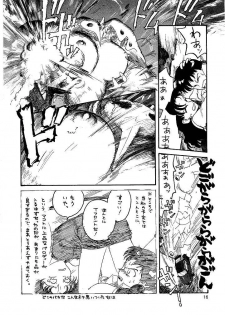 [Naschbe (Choukyuuten, Fuyuno Pin)] Shin Seiki Nehangelion (Neon Genesis Evangelion) - page 16