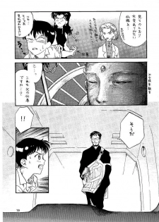 [Naschbe (Choukyuuten, Fuyuno Pin)] Shin Seiki Nehangelion (Neon Genesis Evangelion) - page 19
