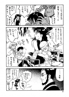 [Naschbe (Choukyuuten, Fuyuno Pin)] Shin Seiki Nehangelion (Neon Genesis Evangelion) - page 22