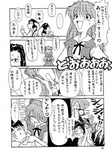 [Naschbe (Choukyuuten, Fuyuno Pin)] Shin Seiki Nehangelion (Neon Genesis Evangelion) - page 42