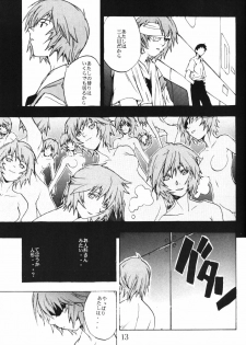 (C61) [SEVEN GODS! (Sinryuu Kaede, Nanagami You)] SYNCHROCORD 1 (Neon Genesis Evangelion) - page 12