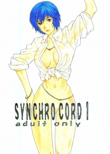 (C61) [SEVEN GODS! (Sinryuu Kaede, Nanagami You)] SYNCHROCORD 1 (Neon Genesis Evangelion) - page 1