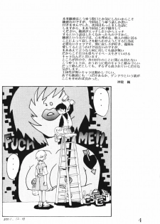 (C61) [SEVEN GODS! (Sinryuu Kaede, Nanagami You)] SYNCHROCORD 1 (Neon Genesis Evangelion) - page 3