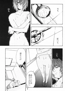 (C61) [SEVEN GODS! (Sinryuu Kaede, Nanagami You)] SYNCHROCORD 1 (Neon Genesis Evangelion) - page 6