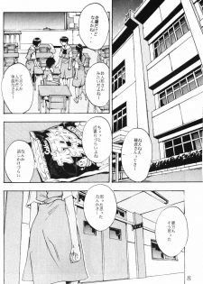 (C61) [SEVEN GODS! (Sinryuu Kaede, Nanagami You)] SYNCHROCORD 1 (Neon Genesis Evangelion) - page 7