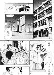 (C61) [SEVEN GODS! (Sinryuu Kaede, Nanagami You)] SYNCHROCORD 1 (Neon Genesis Evangelion) - page 8