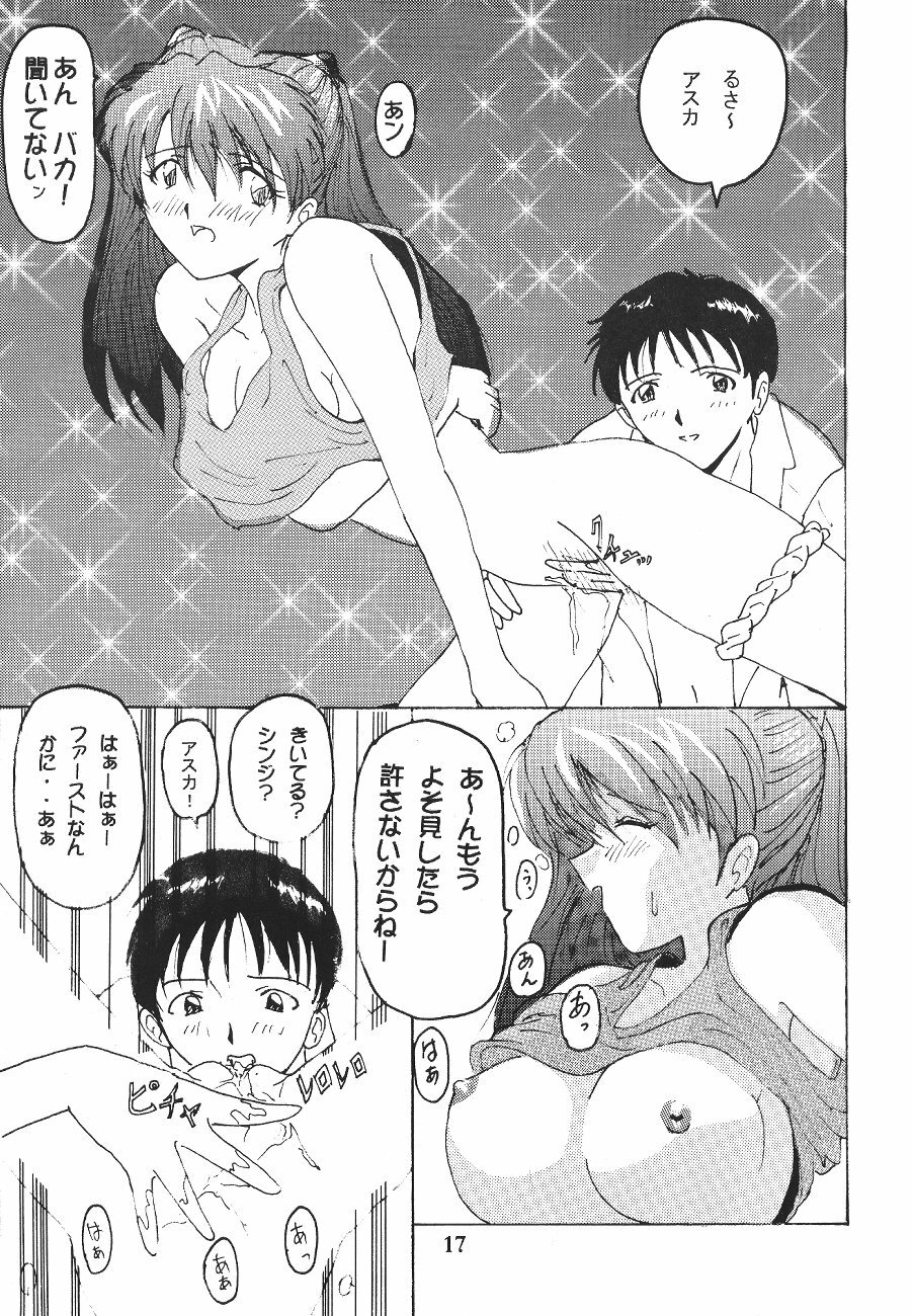 [Shueisha (Hideno, Hideaki, Jinkun Kyouchan)] Soryu no Yume (Neon Genesis Evangelion) page 18 full