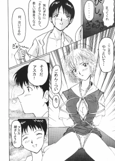 [Shueisha (Hideno, Hideaki, Jinkun Kyouchan)] Soryu no Yume (Neon Genesis Evangelion) - page 15