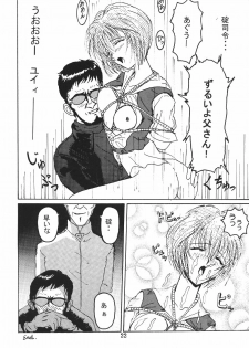 [Shueisha (Hideno, Hideaki, Jinkun Kyouchan)] Soryu no Yume (Neon Genesis Evangelion) - page 23